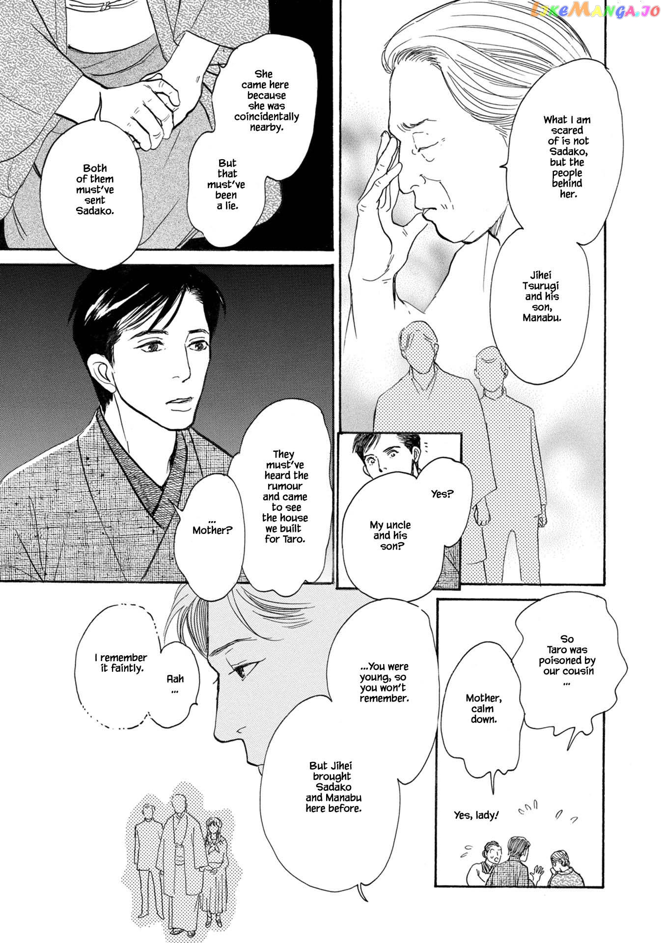 The Mysterious Stories of Ghost Moon Tower chapter 23.2 - page 9