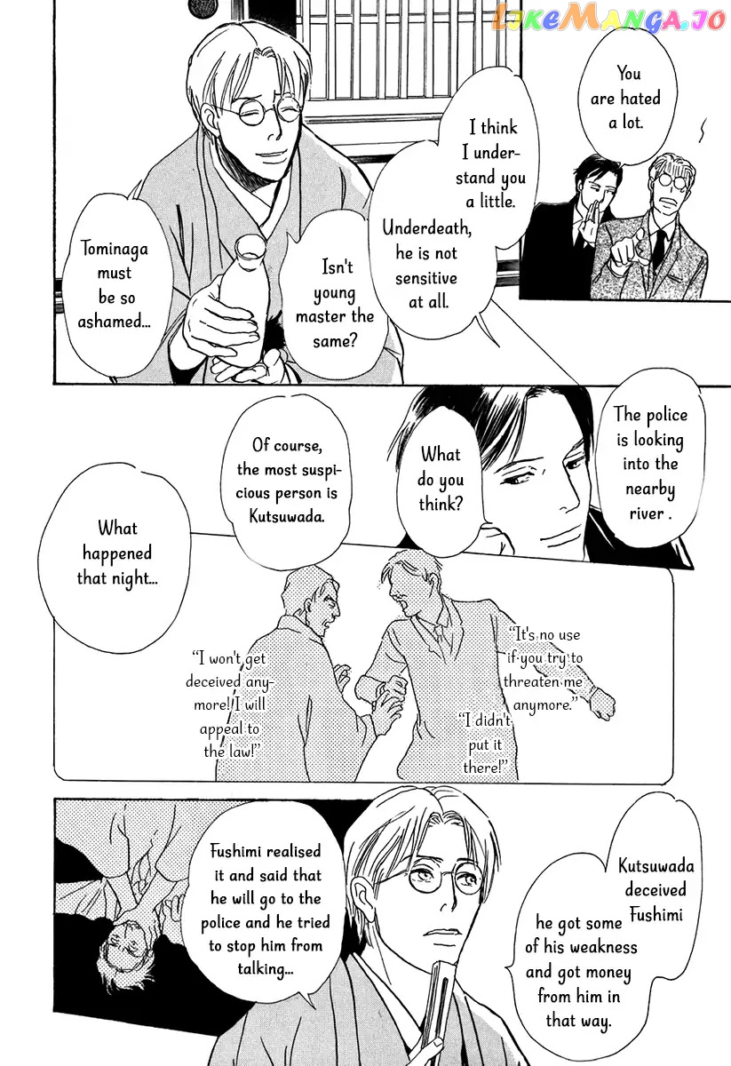 The Mysterious Stories of Ghost Moon Tower chapter 12 - page 31