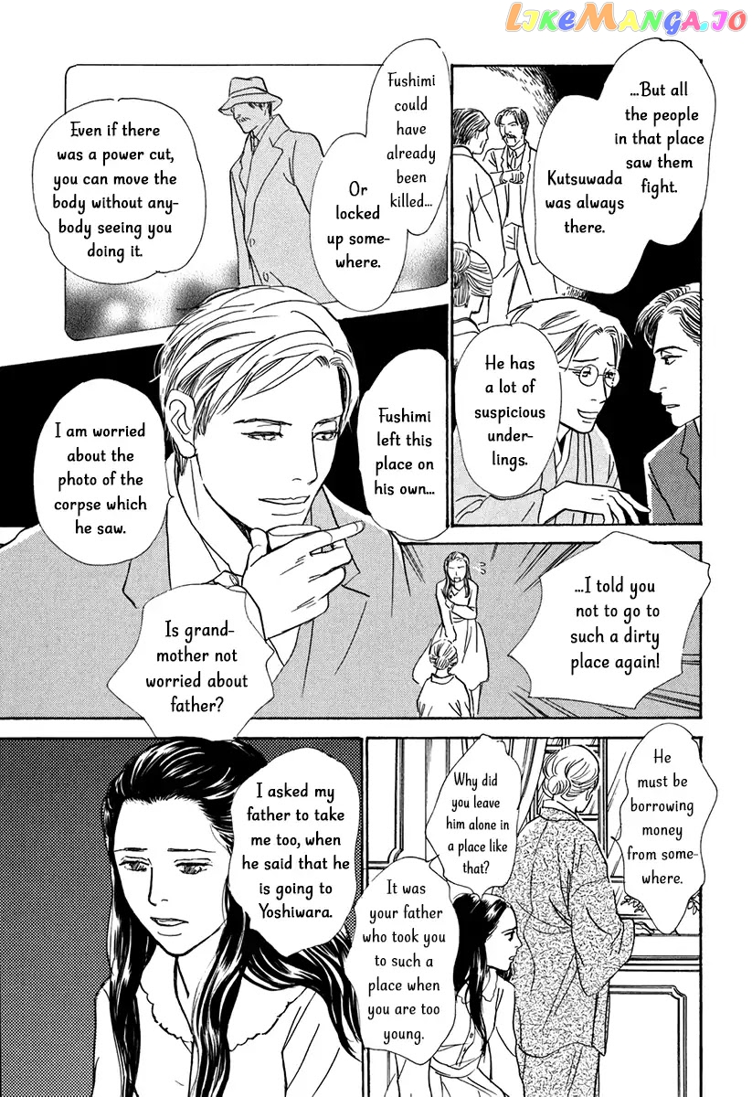 The Mysterious Stories of Ghost Moon Tower chapter 12 - page 32