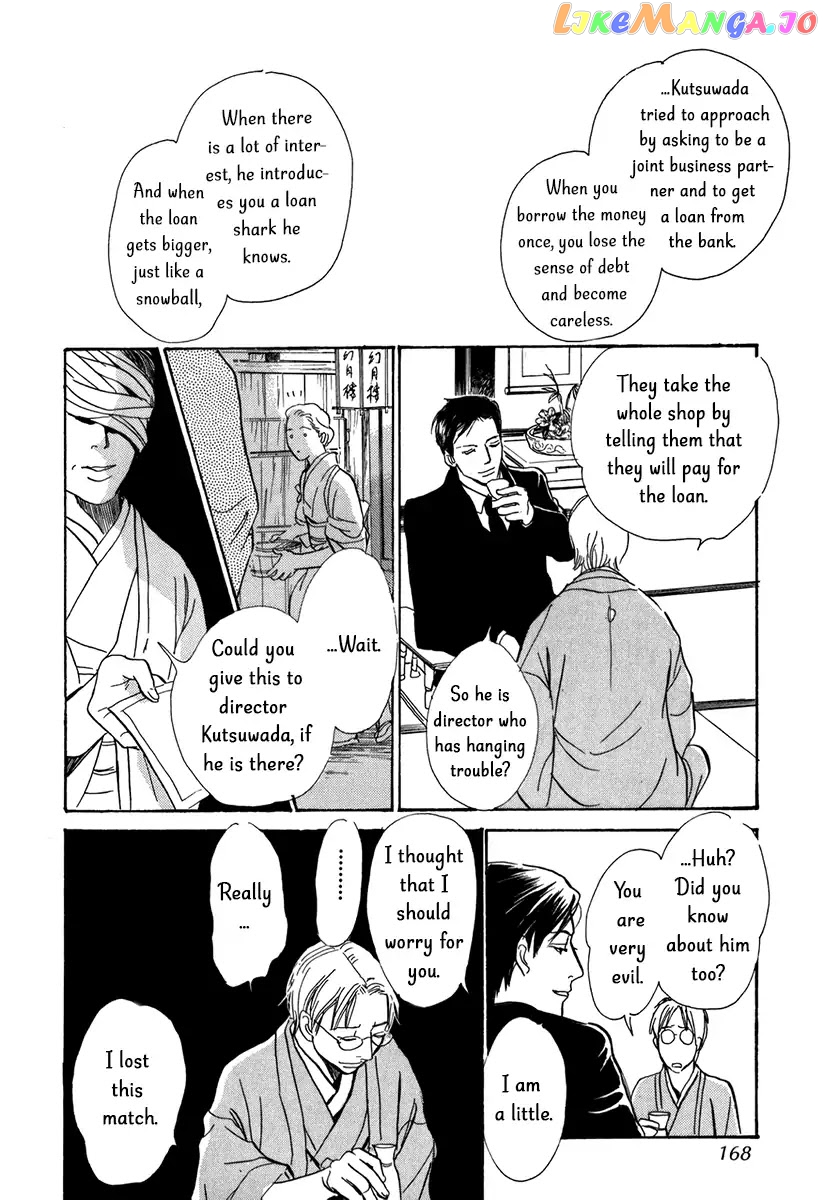 The Mysterious Stories of Ghost Moon Tower chapter 12 - page 35