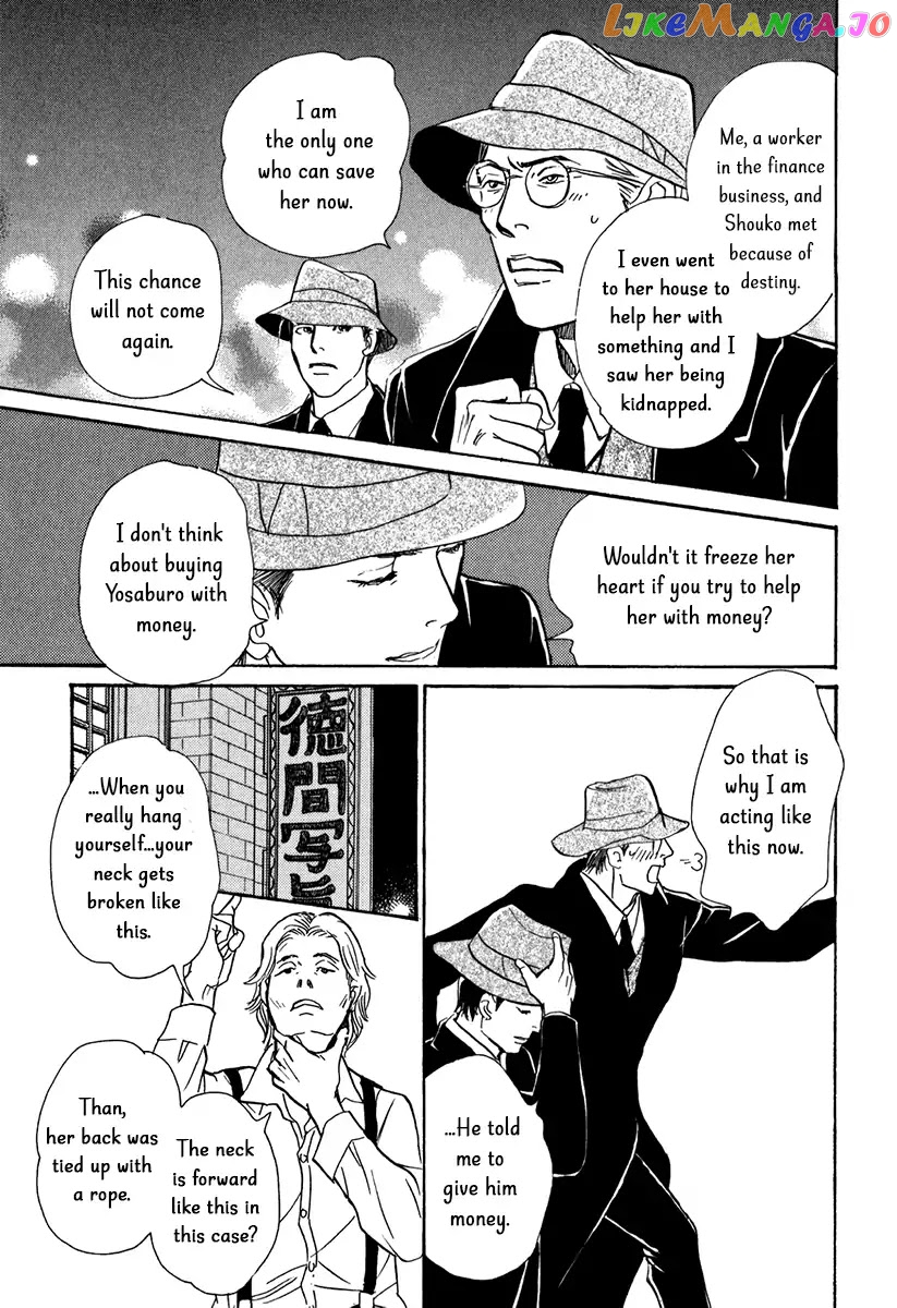 The Mysterious Stories of Ghost Moon Tower chapter 12 - page 40