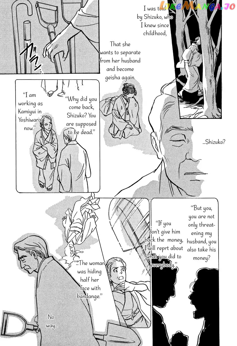 The Mysterious Stories of Ghost Moon Tower chapter 12 - page 44