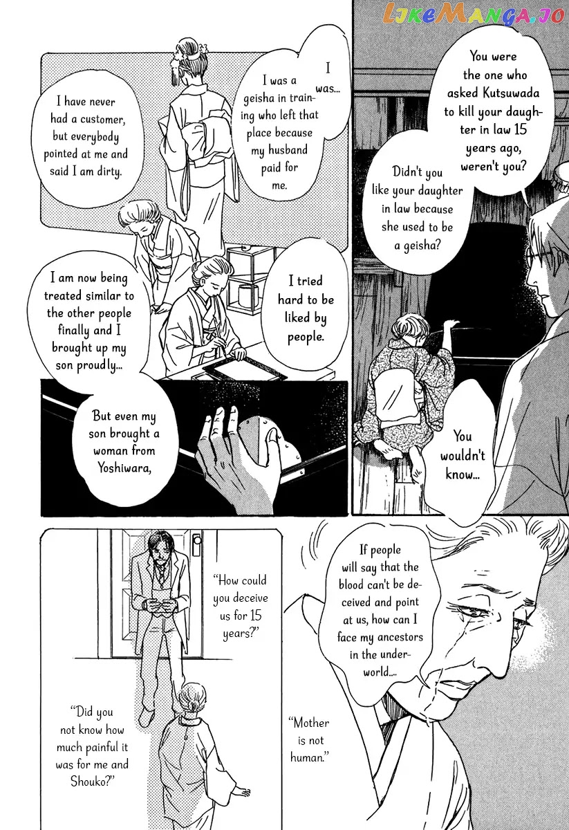 The Mysterious Stories of Ghost Moon Tower chapter 12 - page 47
