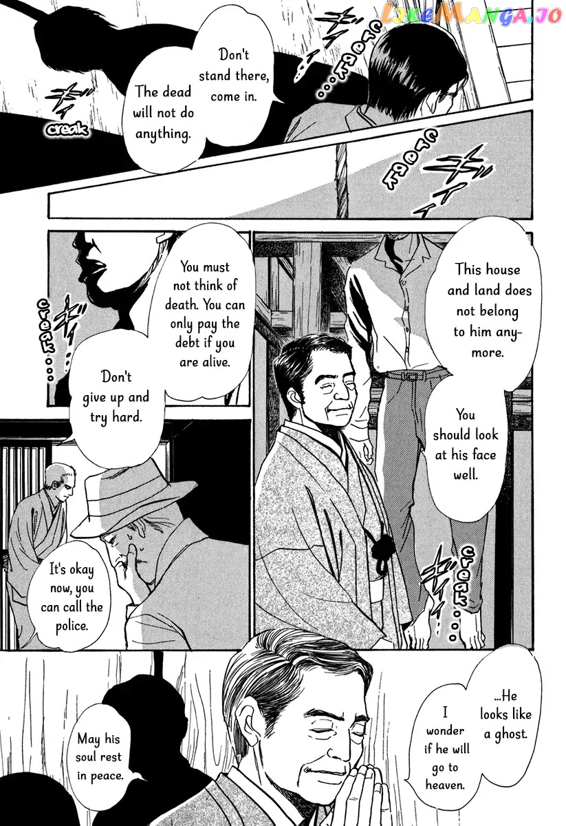 The Mysterious Stories of Ghost Moon Tower chapter 12 - page 4