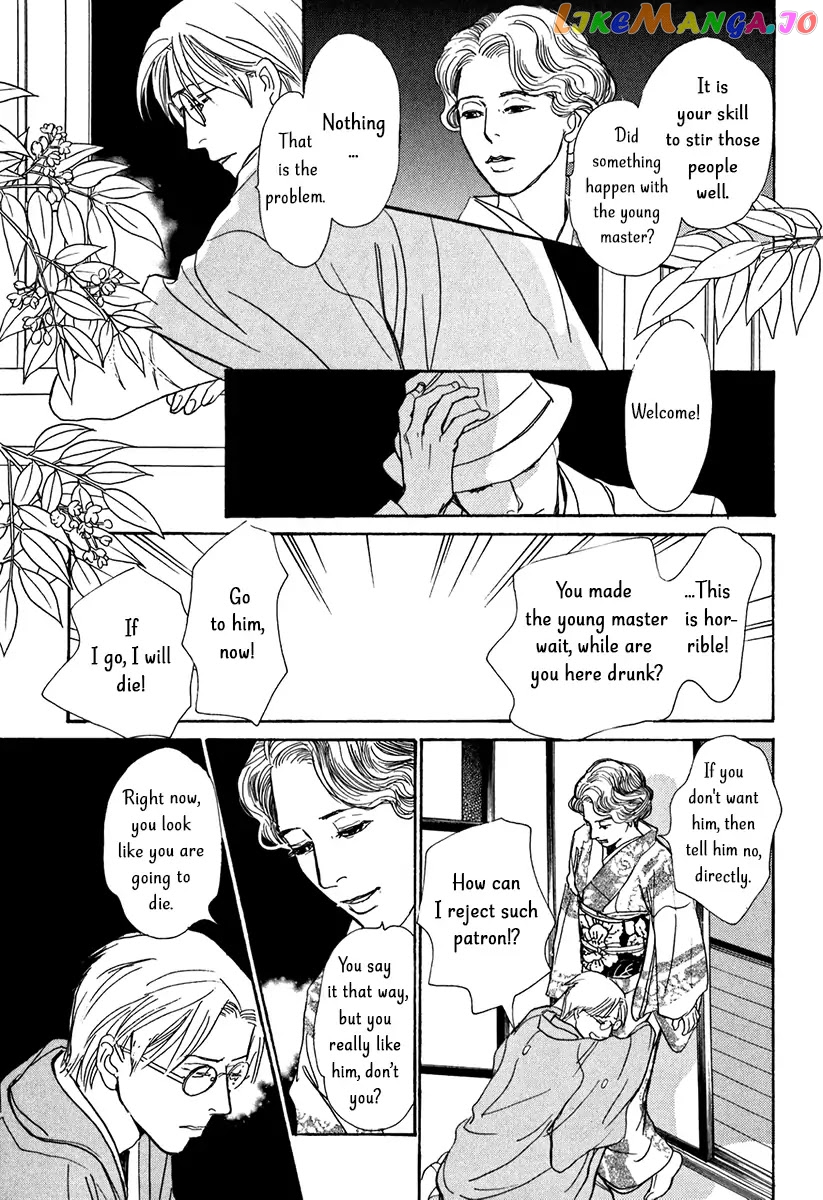 The Mysterious Stories of Ghost Moon Tower chapter 12 - page 6