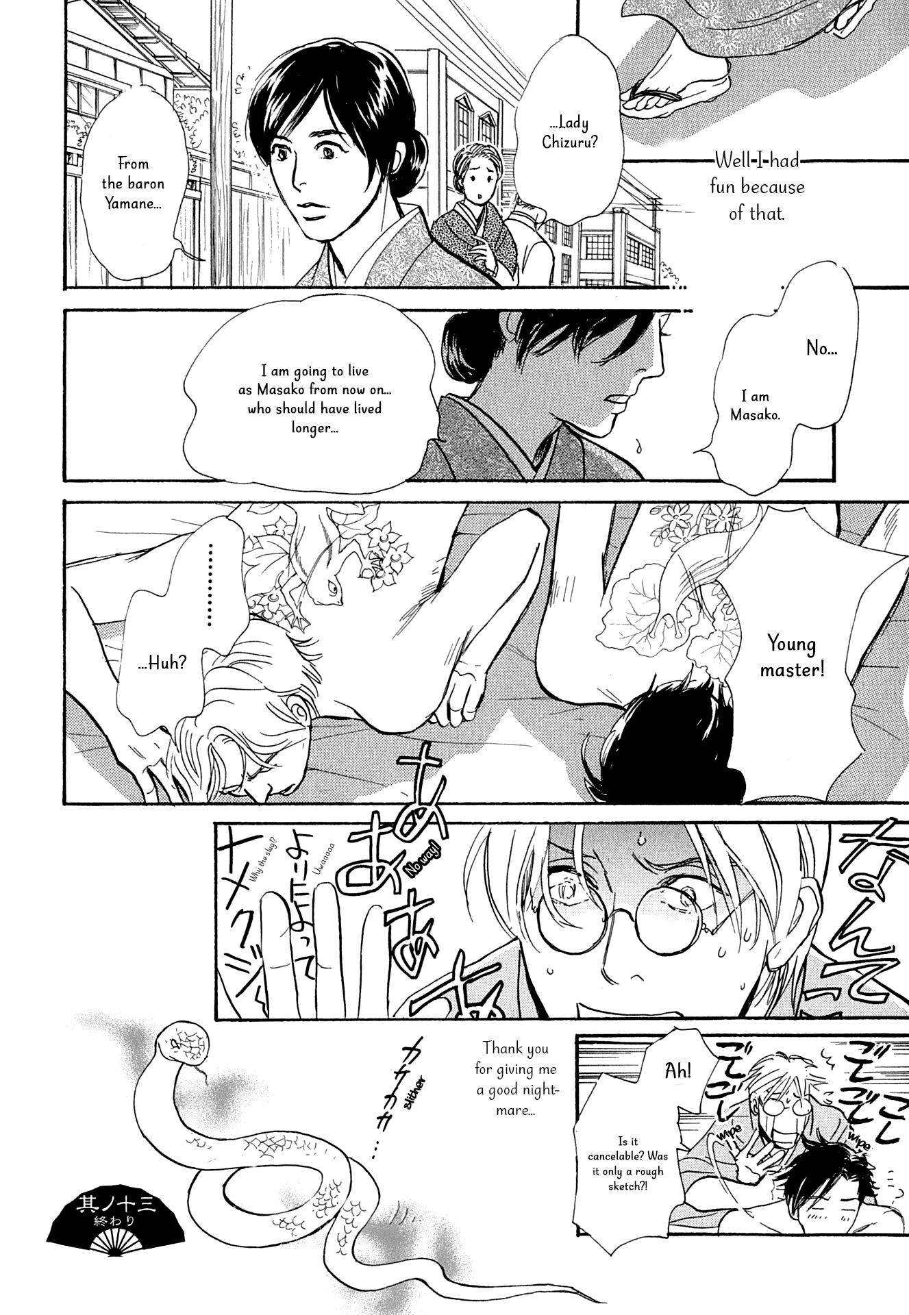The Mysterious Stories of Ghost Moon Tower chapter 13 - page 45