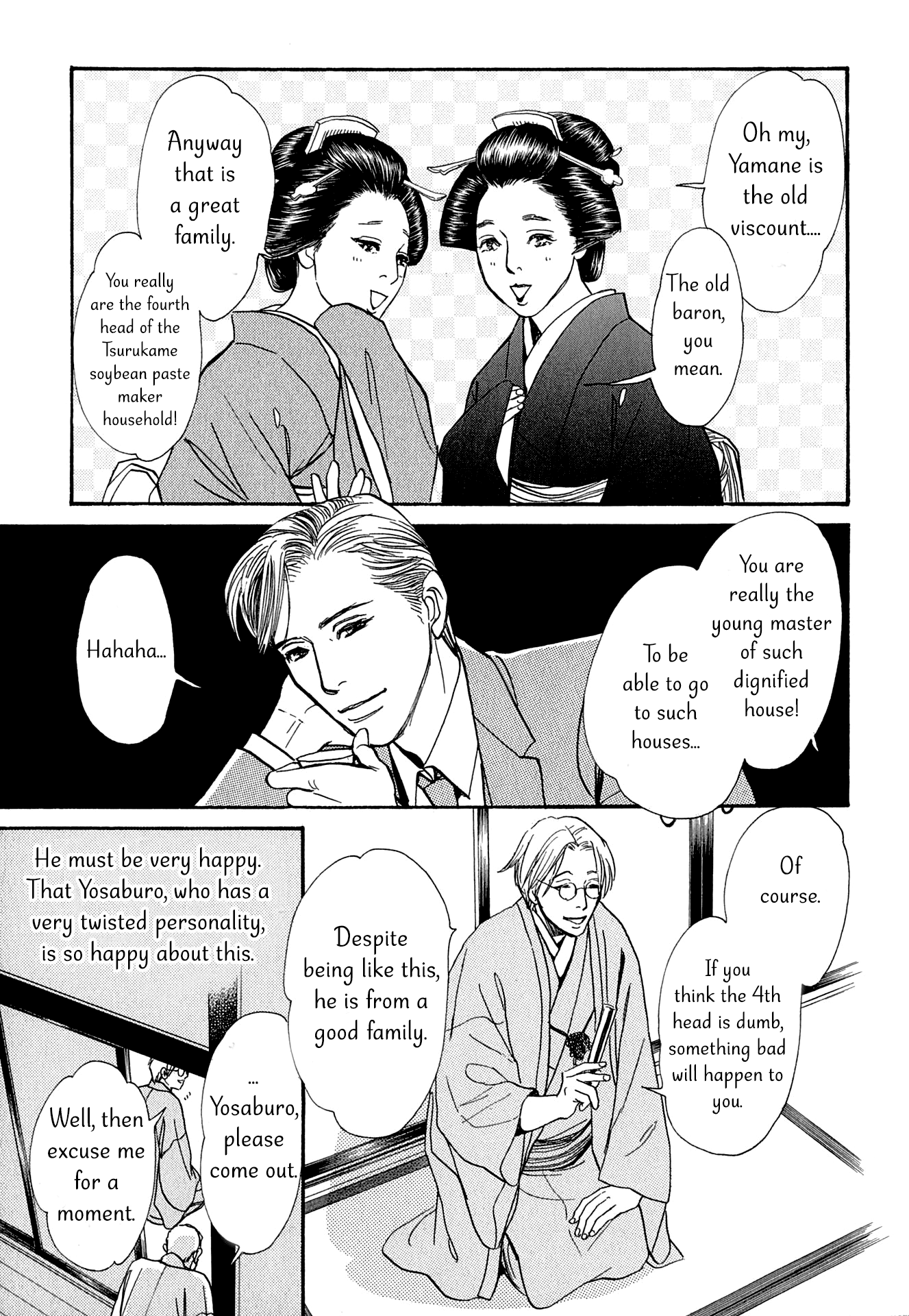 The Mysterious Stories of Ghost Moon Tower chapter 13 - page 6