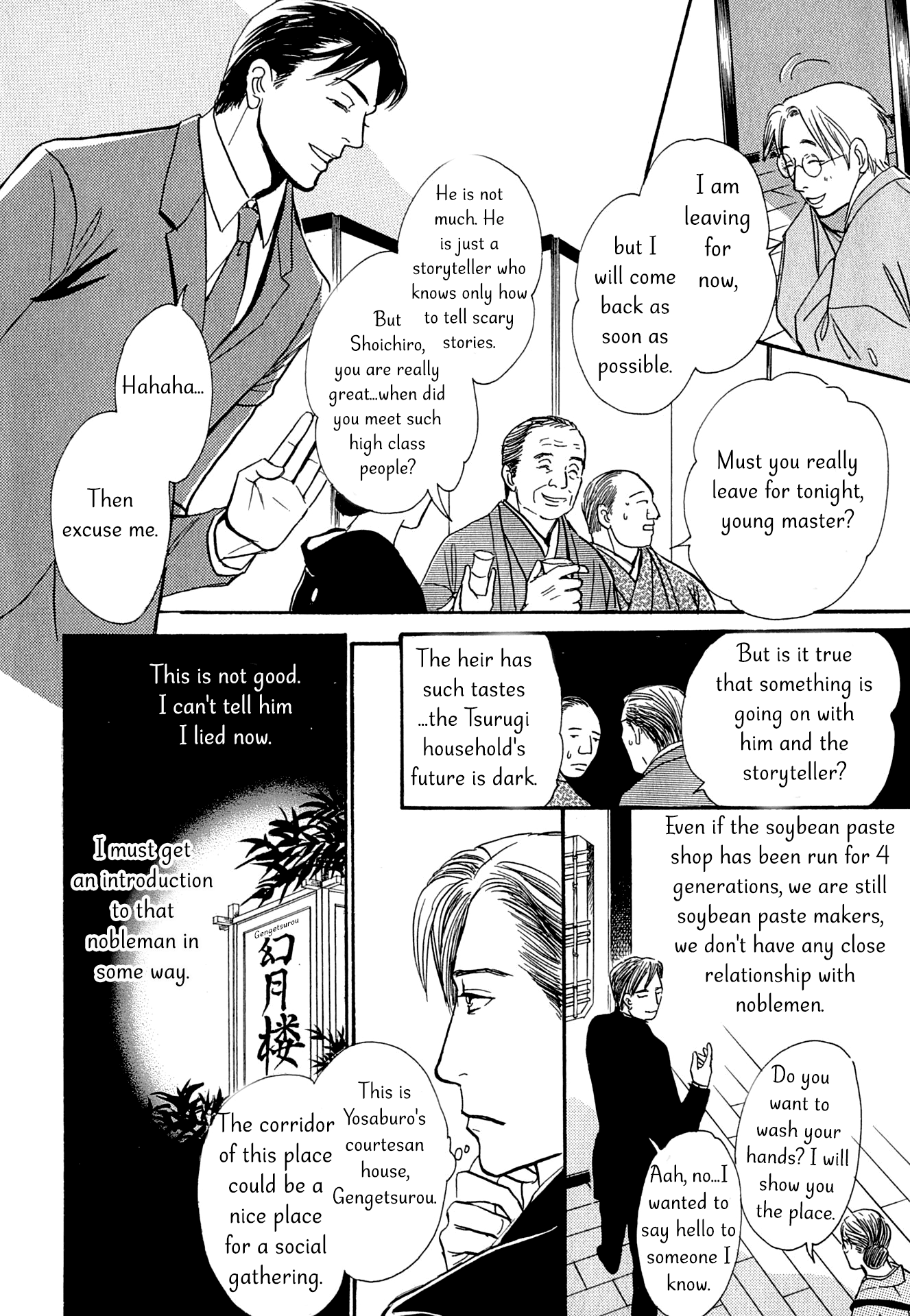 The Mysterious Stories of Ghost Moon Tower chapter 13 - page 7