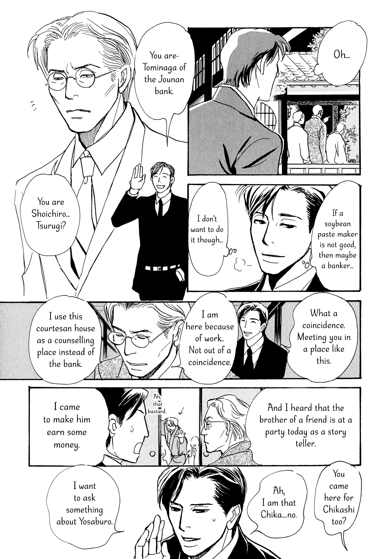The Mysterious Stories of Ghost Moon Tower chapter 13 - page 8