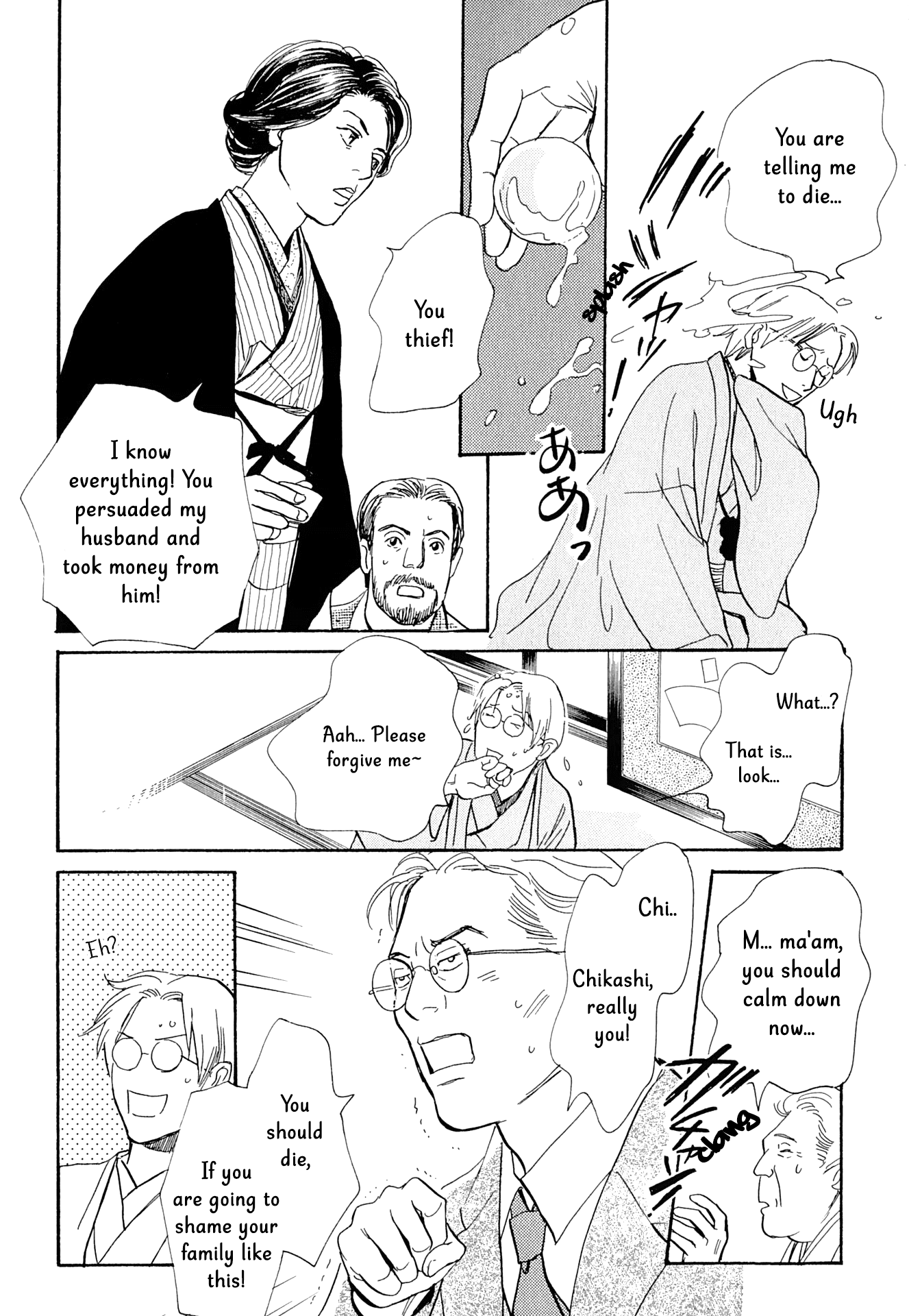 The Mysterious Stories of Ghost Moon Tower chapter 14 - page 5