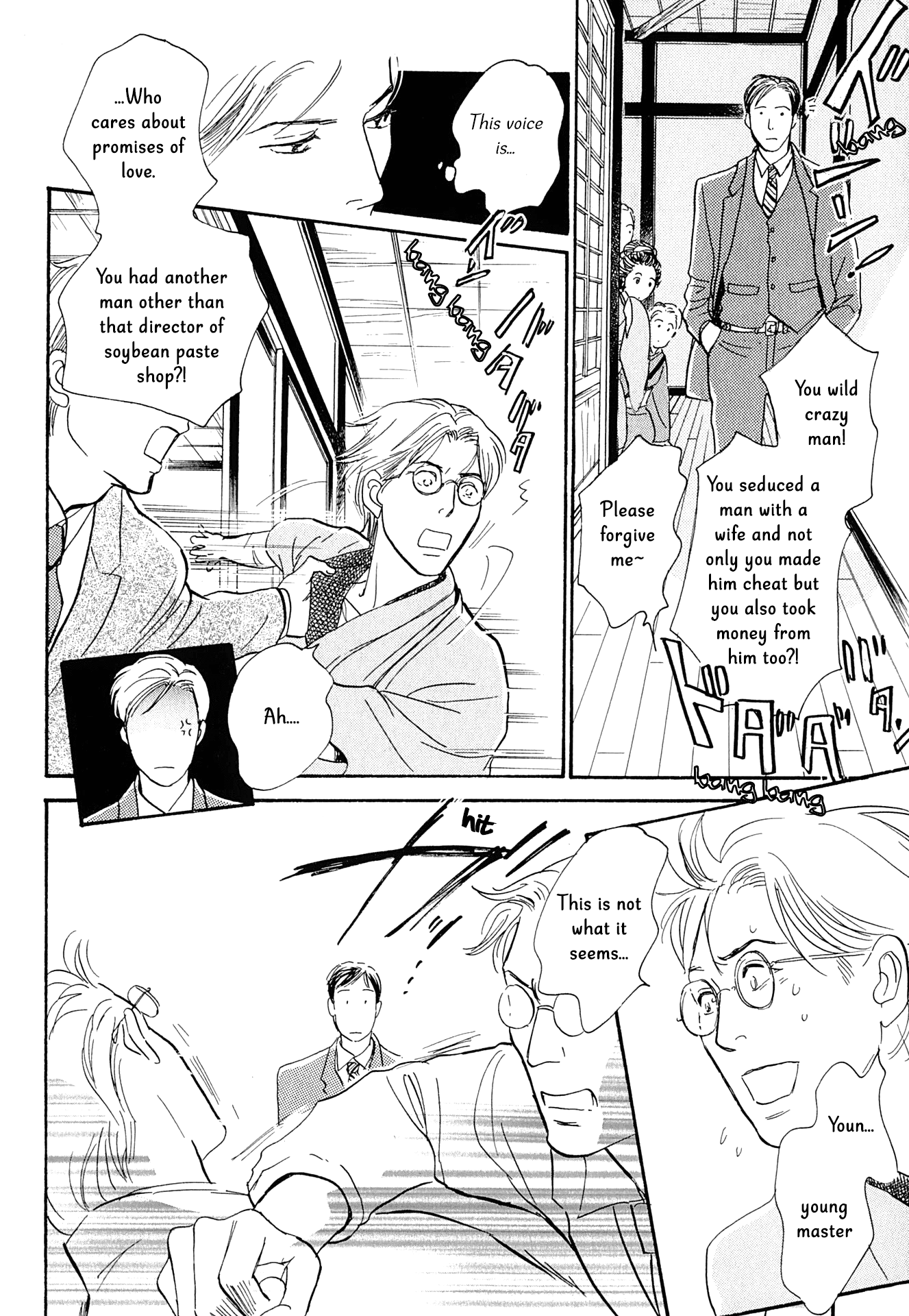 The Mysterious Stories of Ghost Moon Tower chapter 14 - page 7