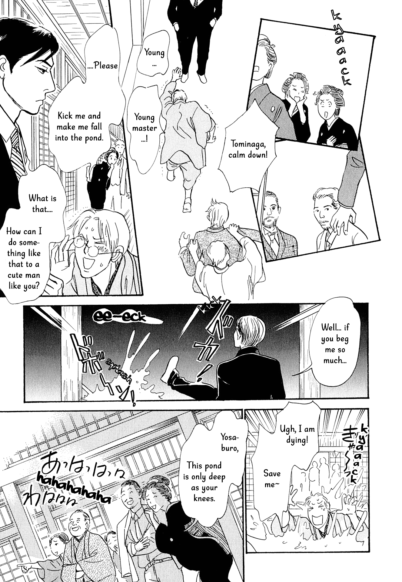 The Mysterious Stories of Ghost Moon Tower chapter 14 - page 8
