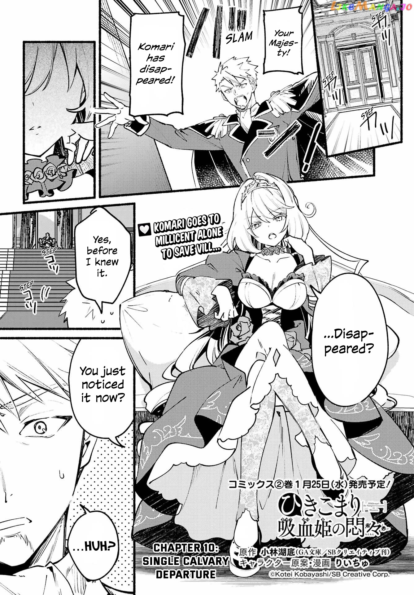 The Shut-in Vampire Princess’ Worries chapter 10 - page 3