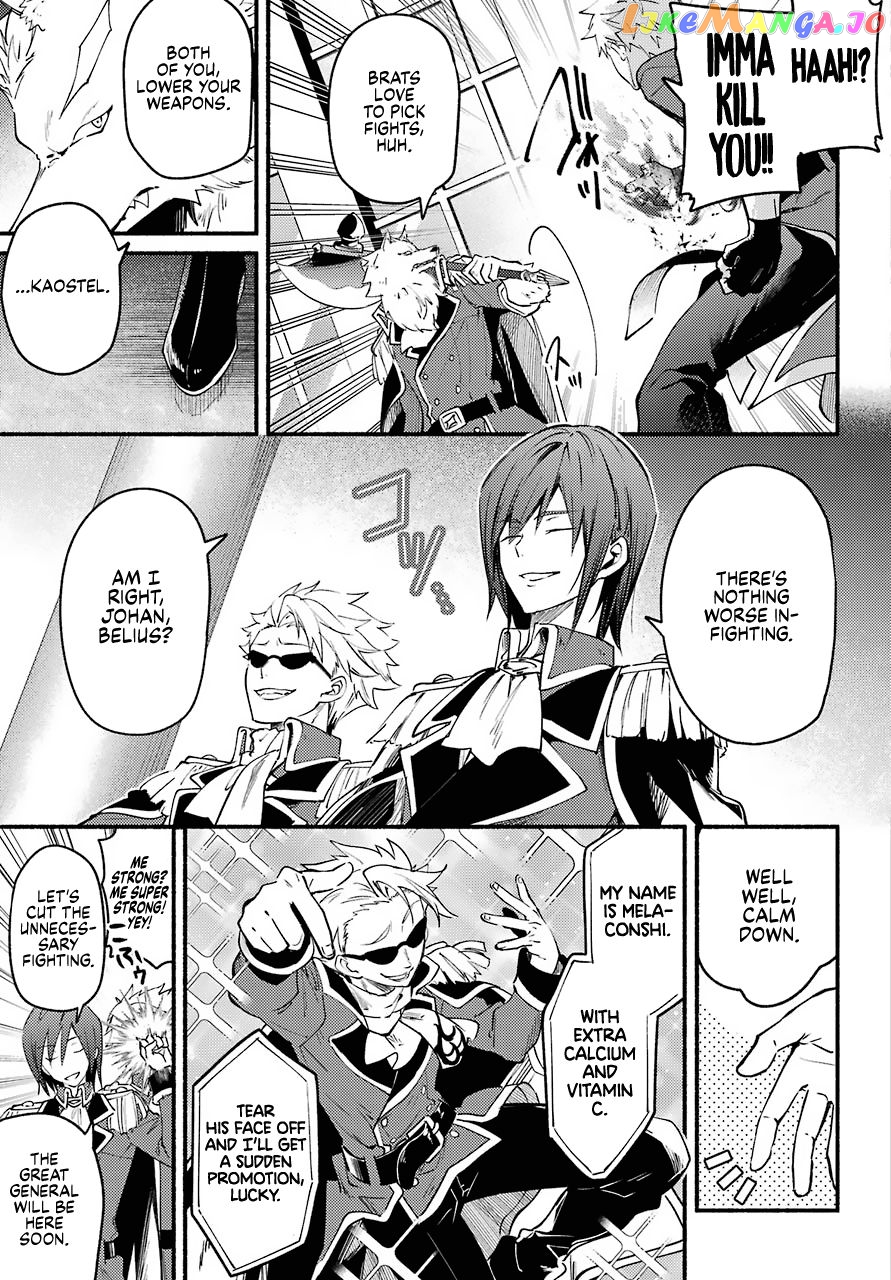 The Shut-in Vampire Princess’ Worries chapter 2 - page 3