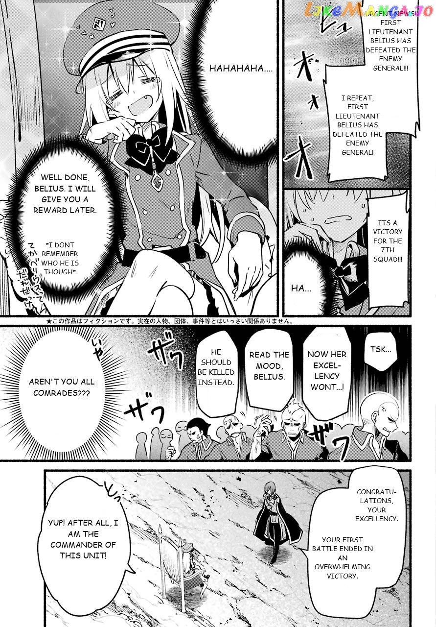 The Shut-in Vampire Princess’ Worries chapter 3 - page 5