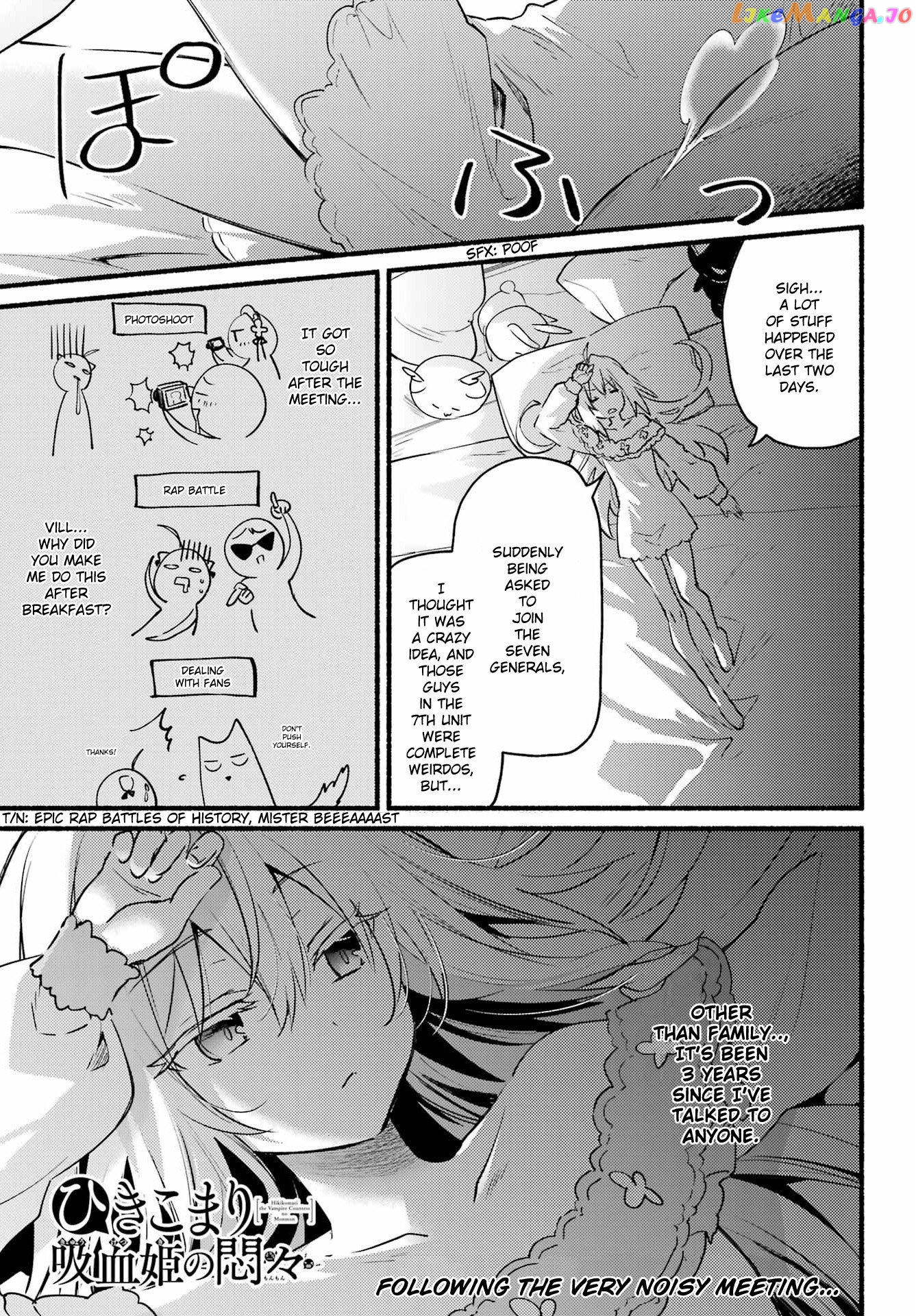 The Shut-in Vampire Princess’ Worries chapter 4 - page 3