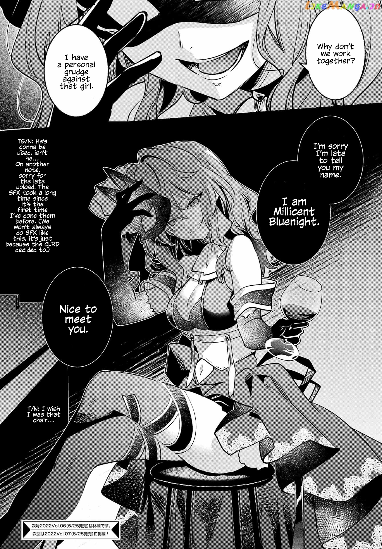 The Shut-in Vampire Princess’ Worries chapter 5 - page 32