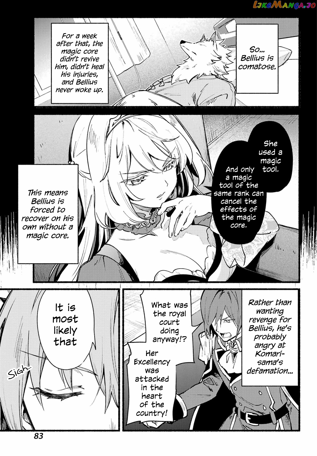 The Shut-in Vampire Princess’ Worries chapter 7 - page 11