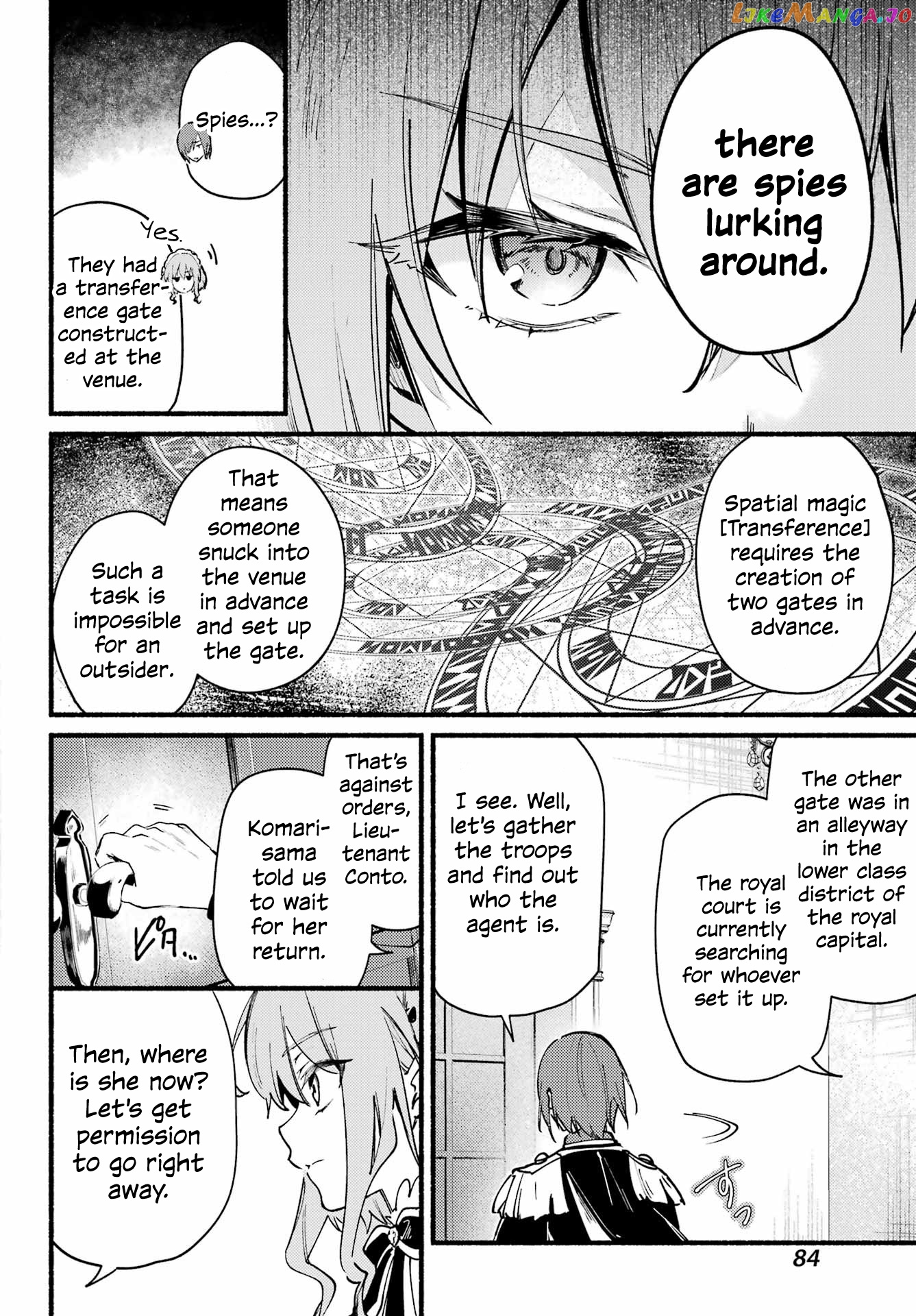 The Shut-in Vampire Princess’ Worries chapter 7 - page 12
