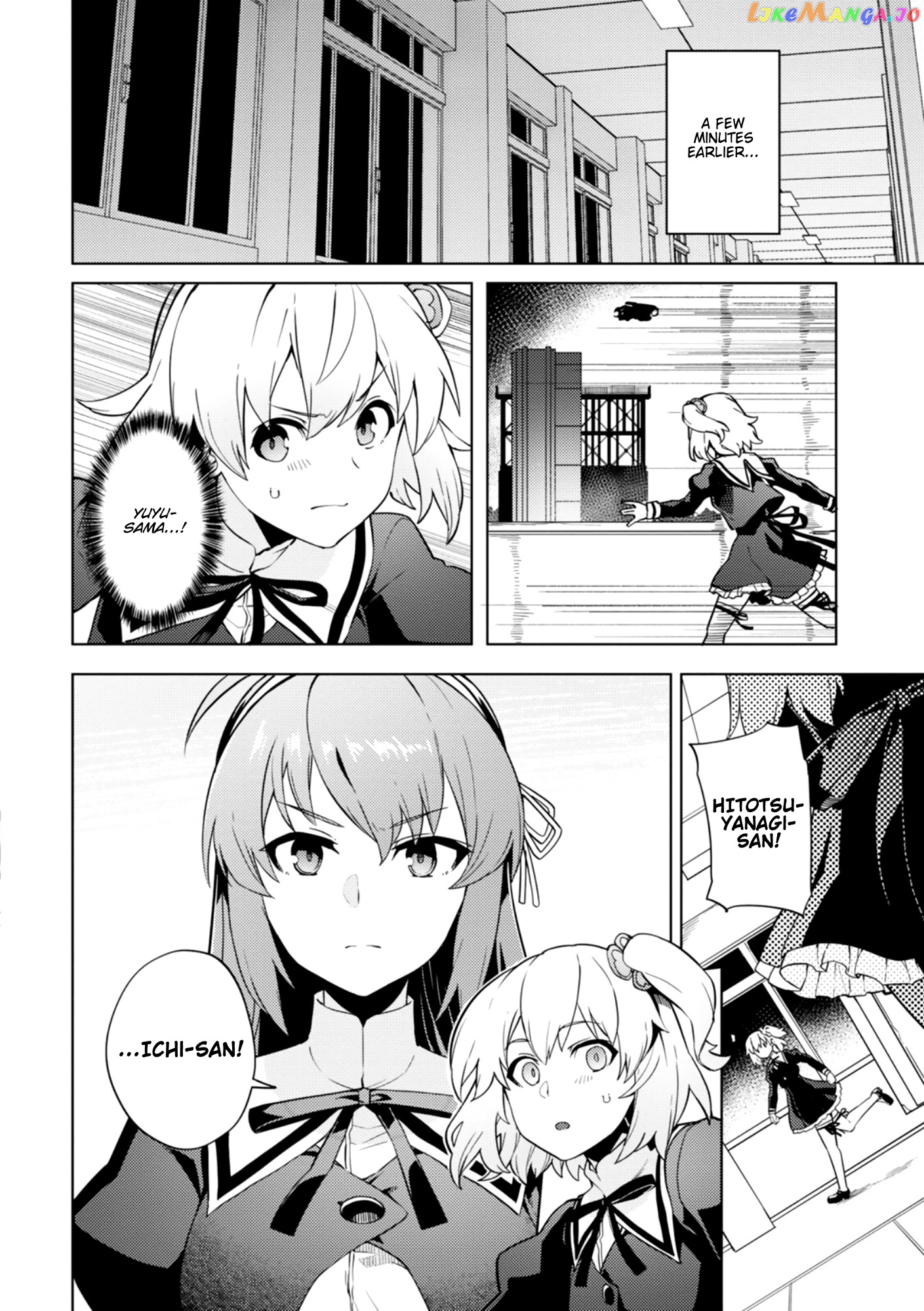 Assault Lily: League of Gardens -full bloom- chapter 11.5 - page 2