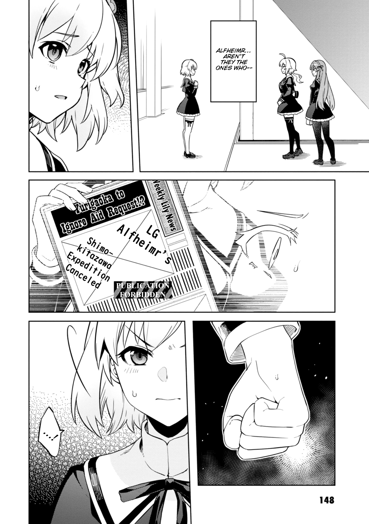 Assault Lily: League of Gardens -full bloom- chapter 11.5 - page 4