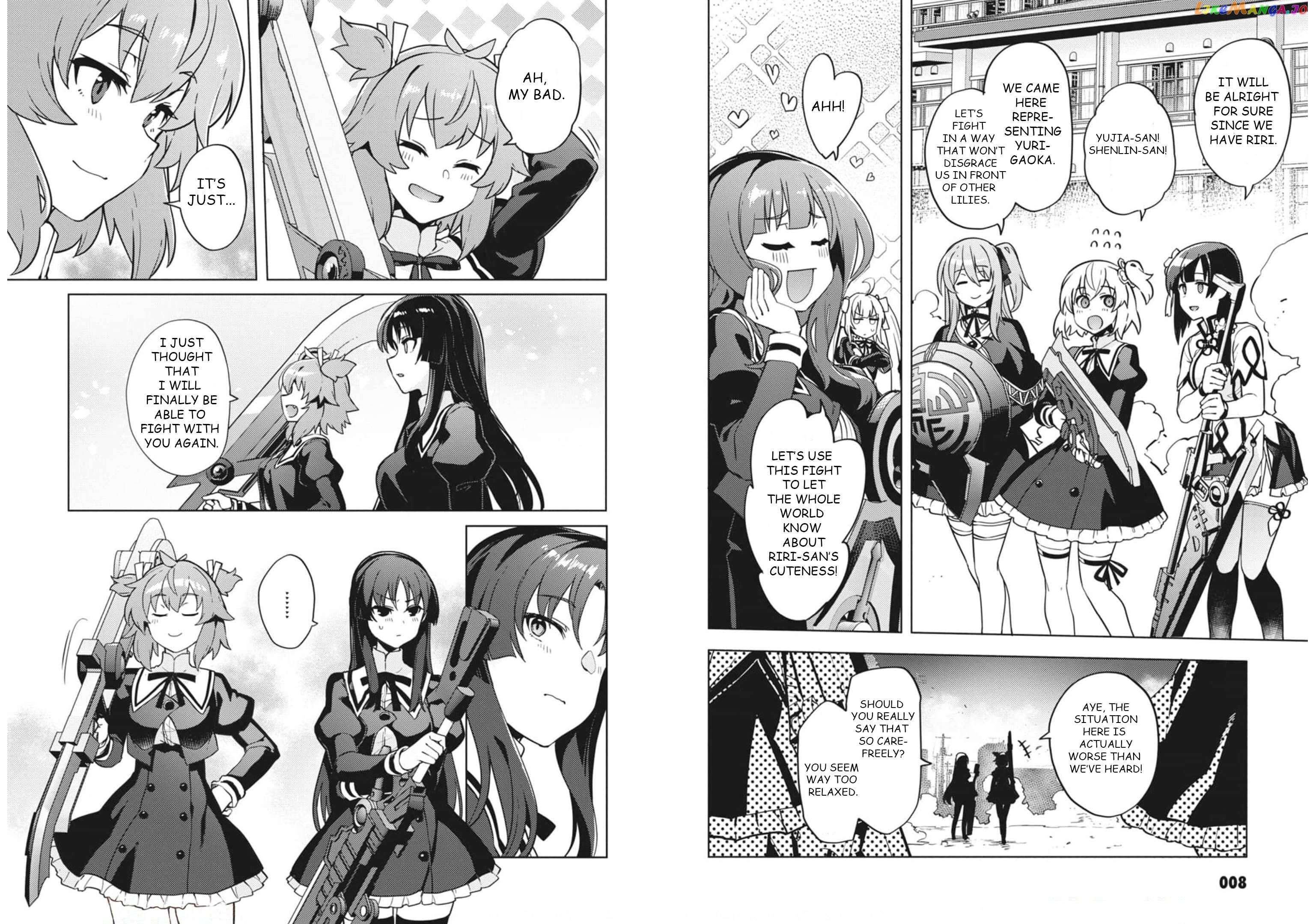 Assault Lily: League of Gardens -full bloom- chapter 12 - page 4