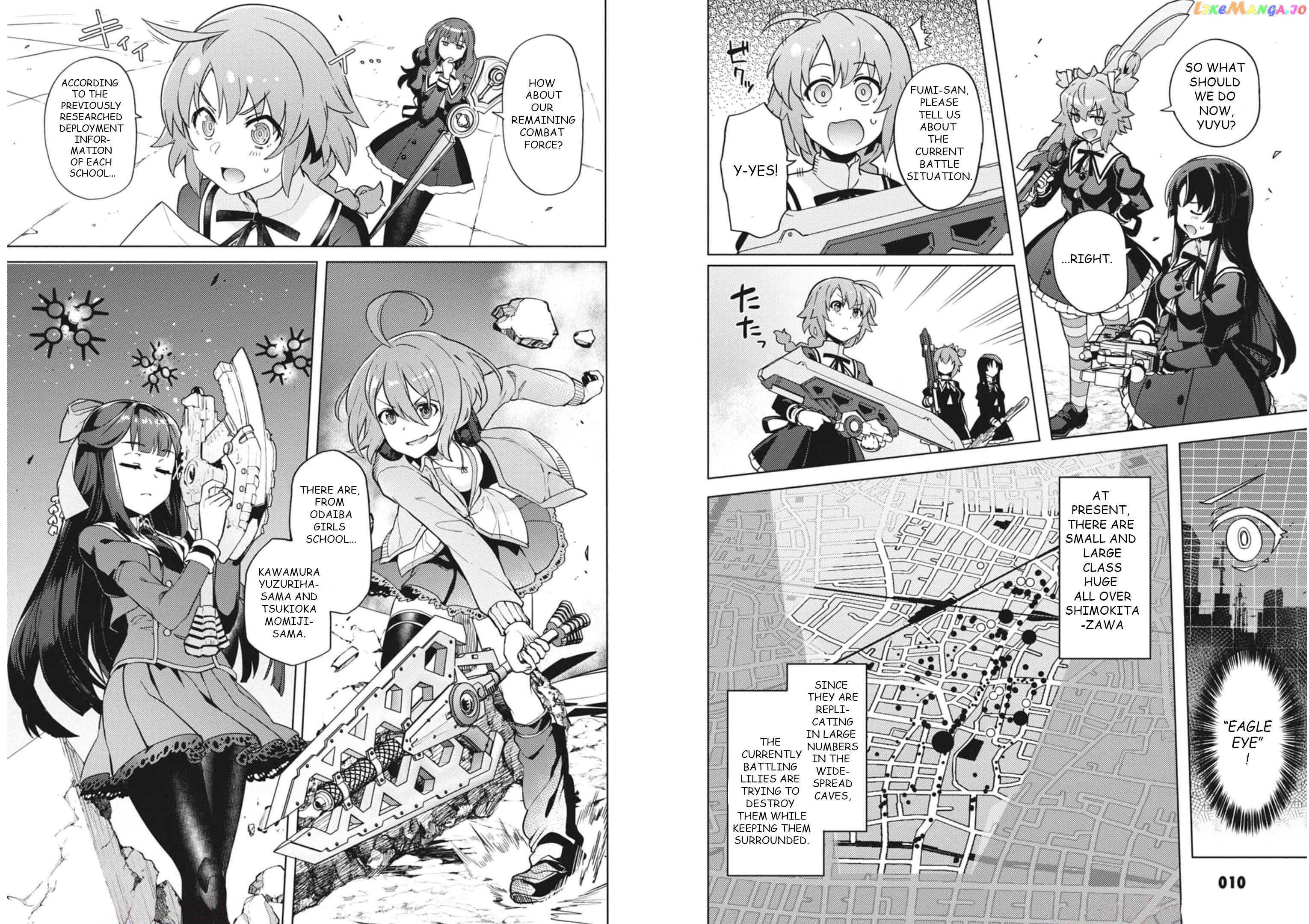 Assault Lily: League of Gardens -full bloom- chapter 12 - page 5