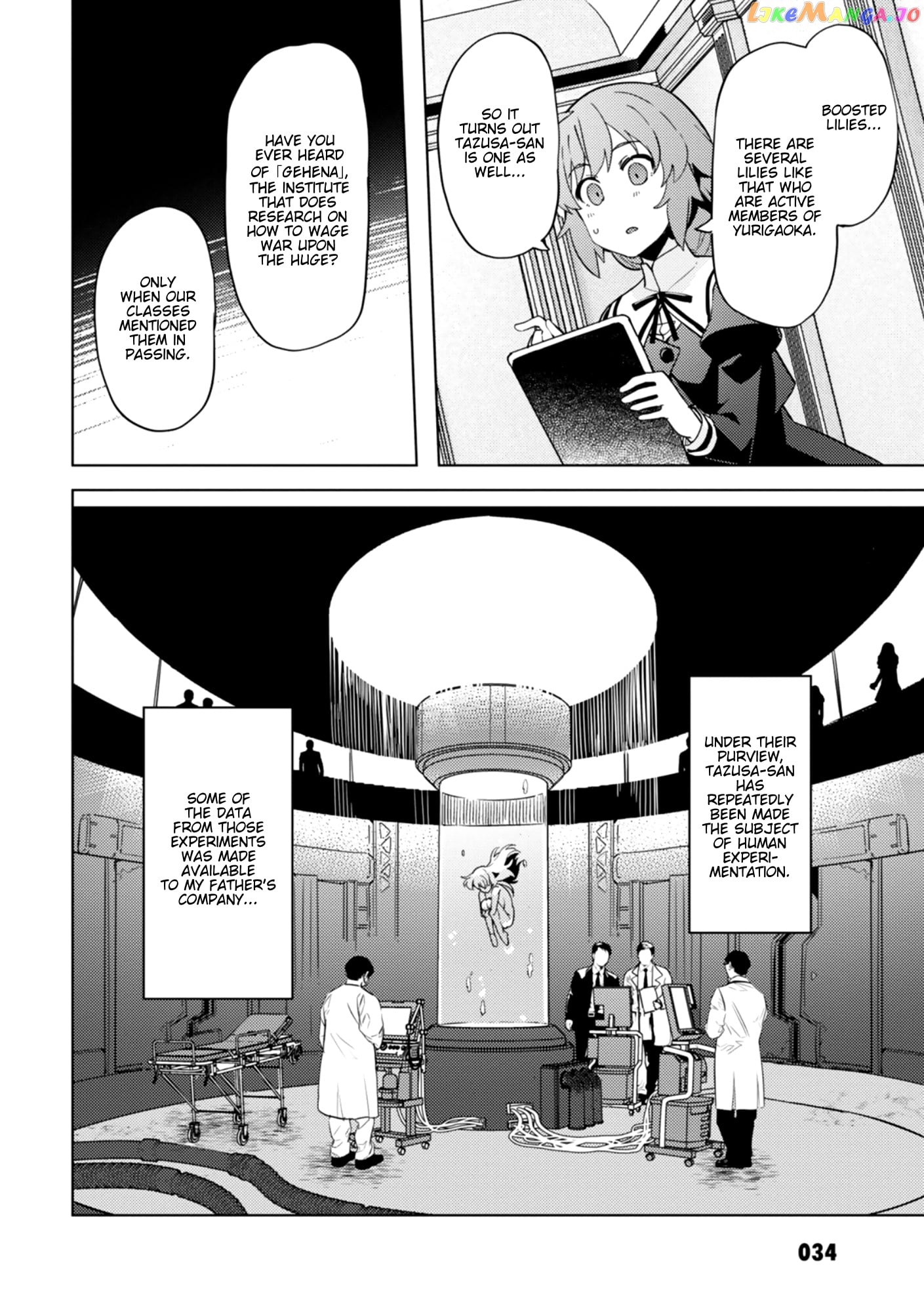 Assault Lily: League of Gardens -full bloom- chapter 7 - page 12