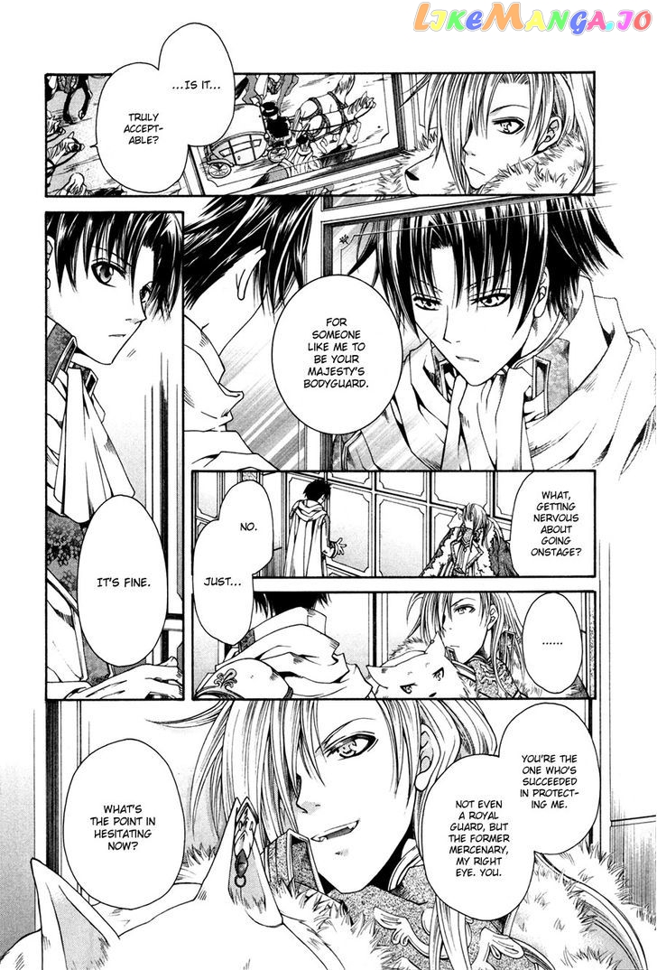 Shirogane No Ou – Fenrir Craft chapter 1 - page 10