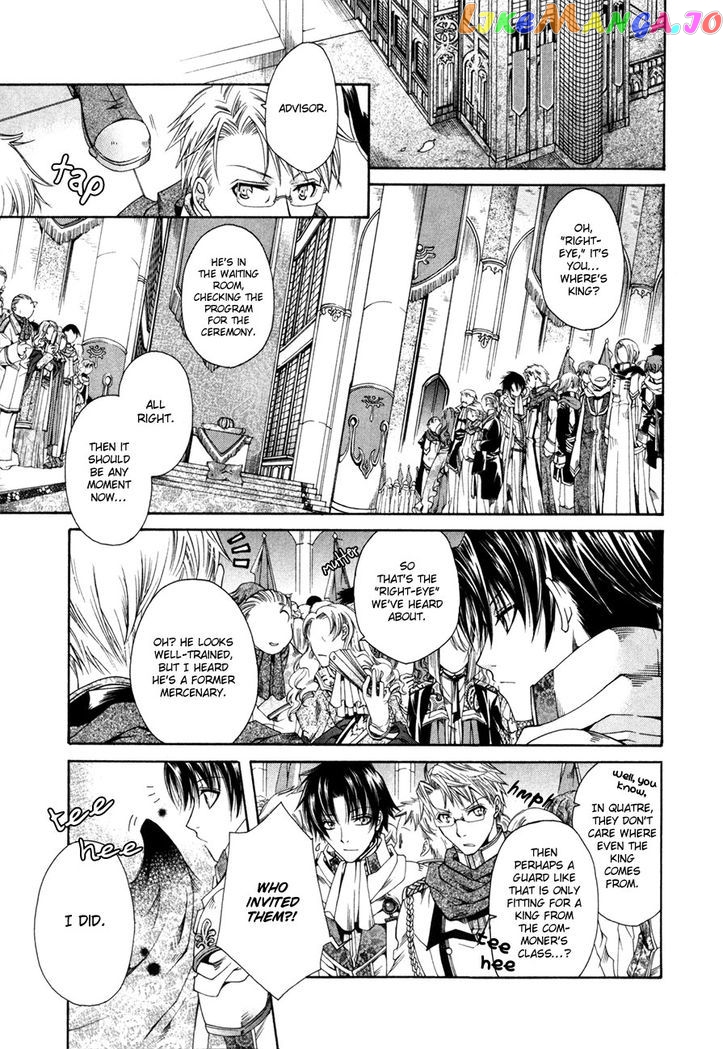 Shirogane No Ou – Fenrir Craft chapter 1 - page 21