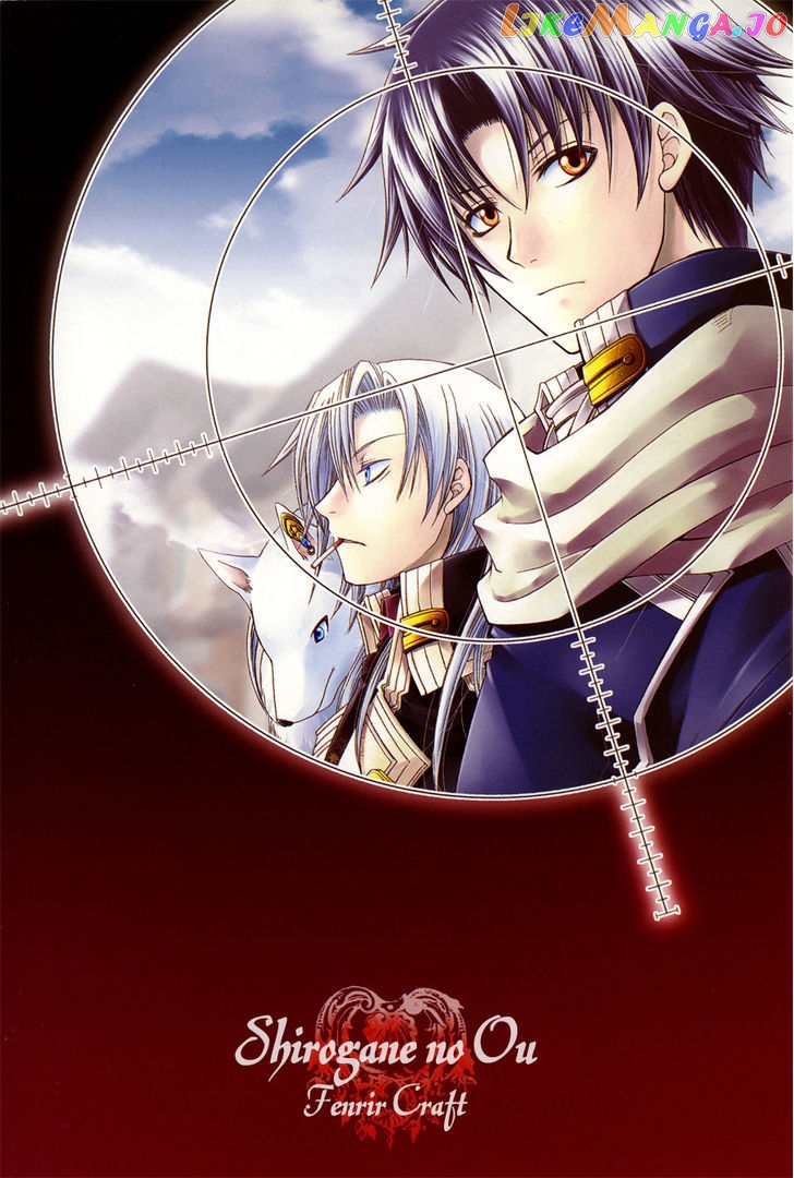Shirogane No Ou – Fenrir Craft chapter 1 - page 3