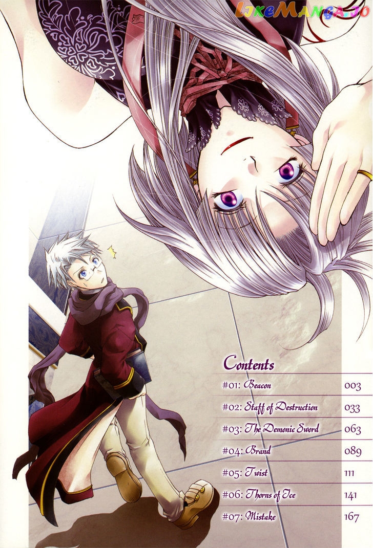 Shirogane No Ou – Fenrir Craft chapter 1 - page 4
