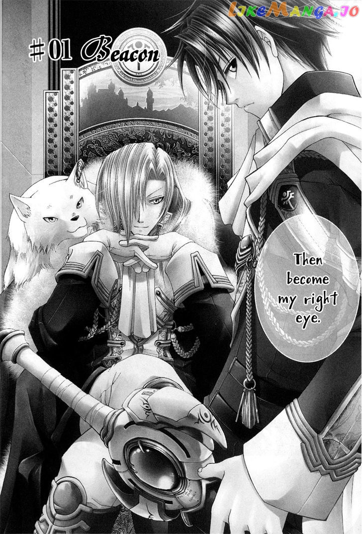 Shirogane No Ou – Fenrir Craft chapter 1 - page 6