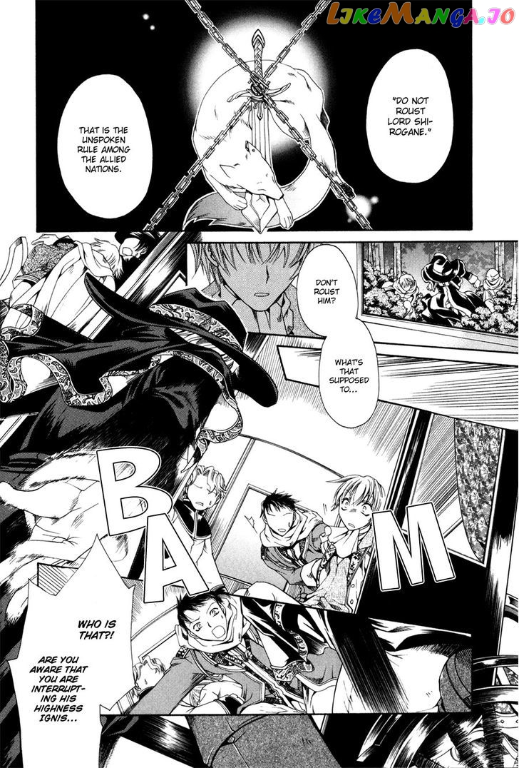 Shirogane No Ou – Fenrir Craft chapter 1 - page 8
