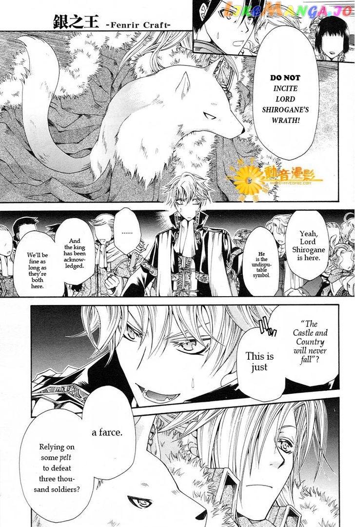 Shirogane No Ou – Fenrir Craft chapter 2 - page 10
