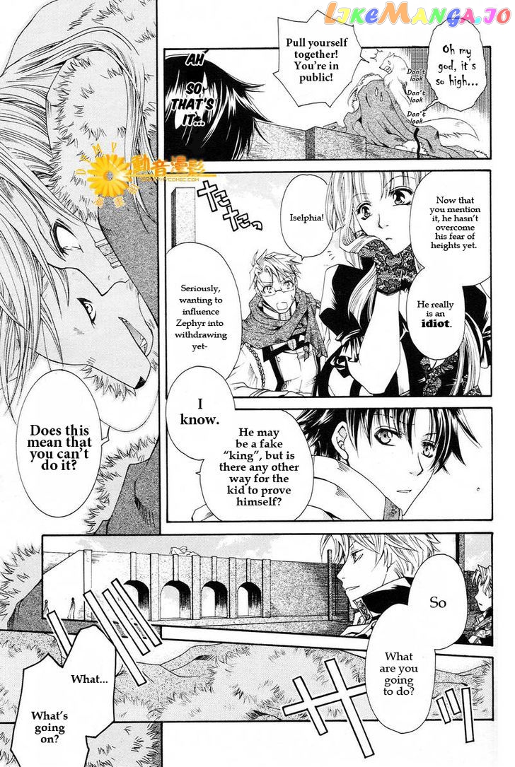 Shirogane No Ou – Fenrir Craft chapter 2 - page 14