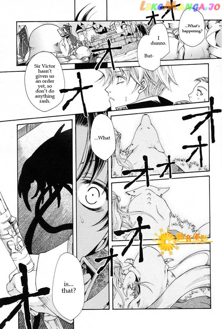 Shirogane No Ou – Fenrir Craft chapter 2 - page 16