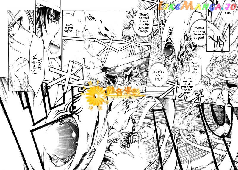 Shirogane No Ou – Fenrir Craft chapter 2 - page 20