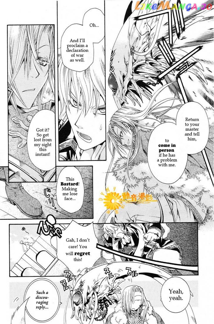 Shirogane No Ou – Fenrir Craft chapter 2 - page 22
