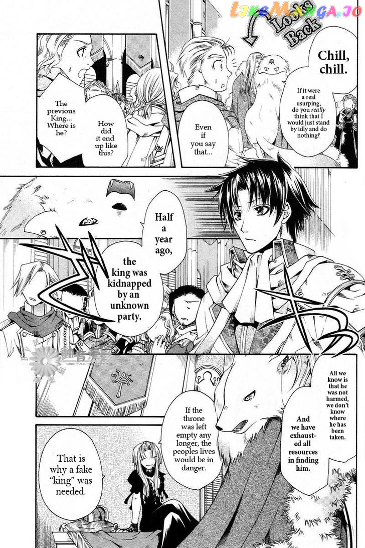 Shirogane No Ou – Fenrir Craft chapter 2 - page 4