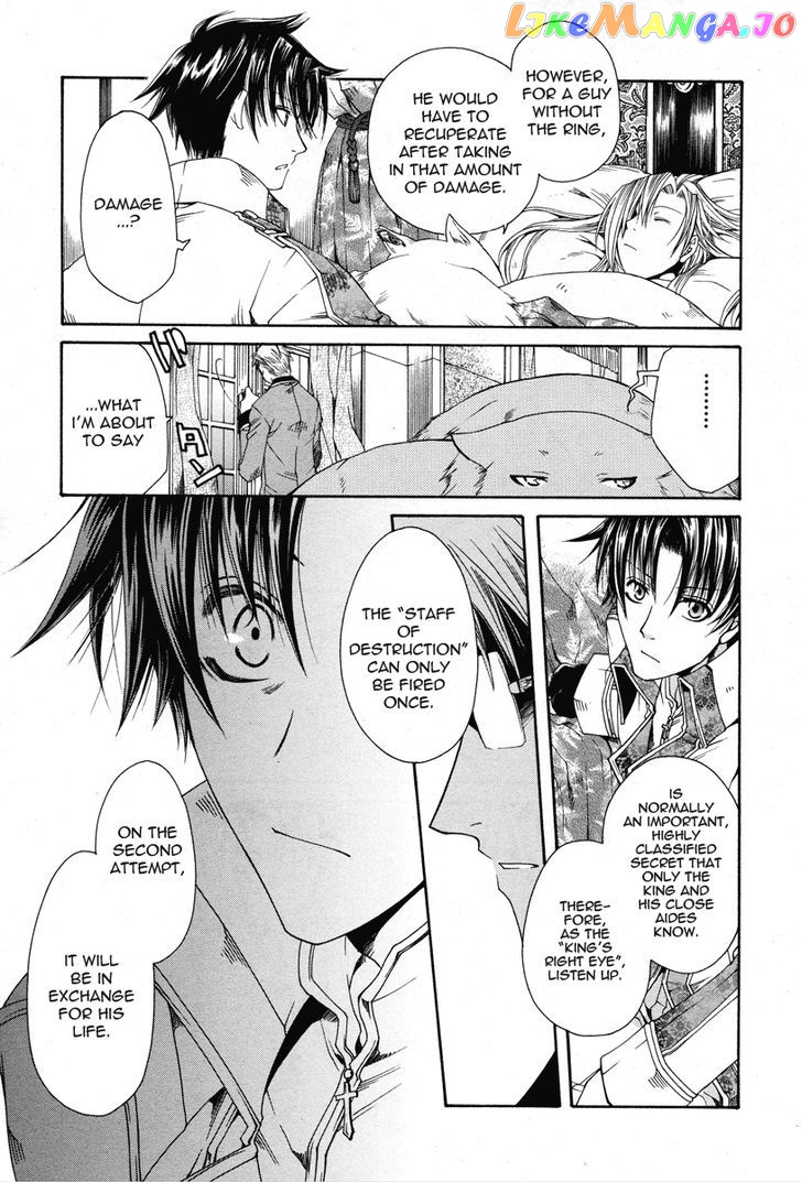 Shirogane No Ou – Fenrir Craft chapter 3 - page 5