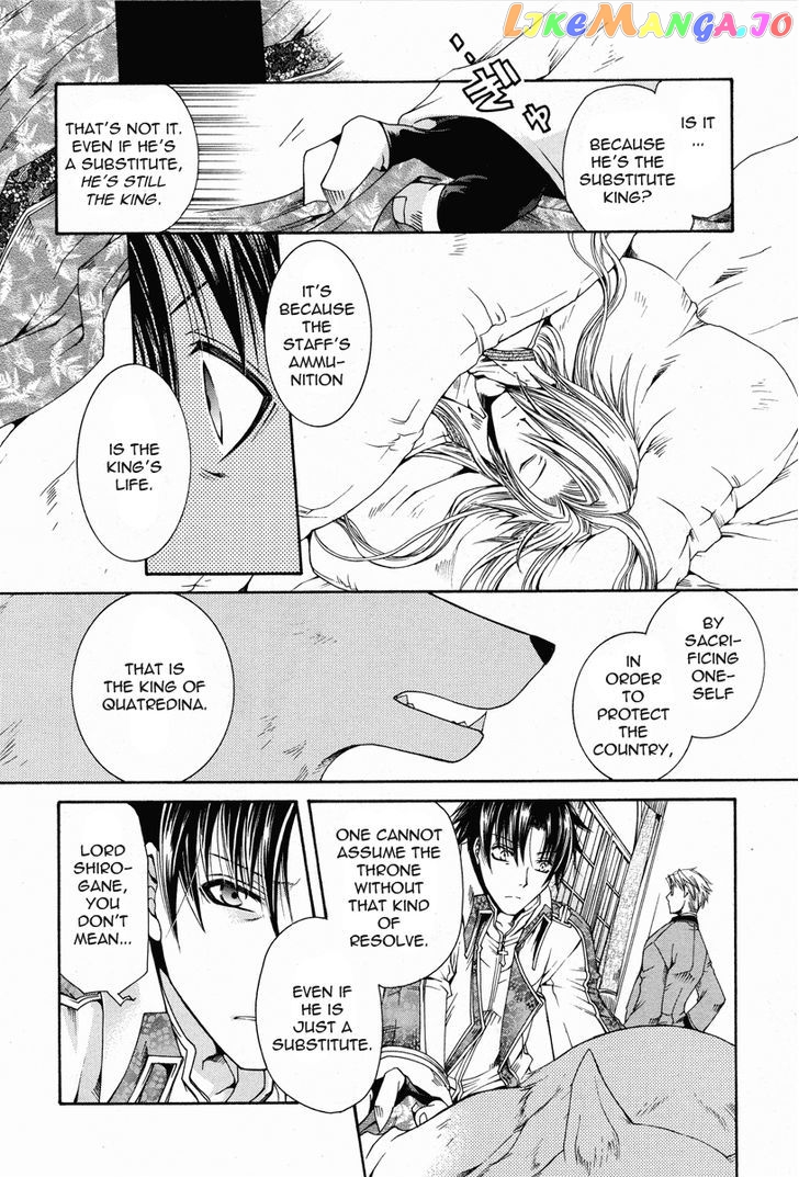 Shirogane No Ou – Fenrir Craft chapter 3 - page 6