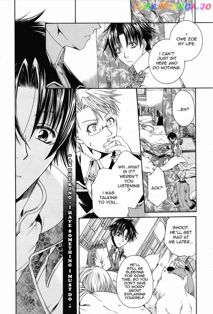 Shirogane No Ou – Fenrir Craft chapter 3 - page 8