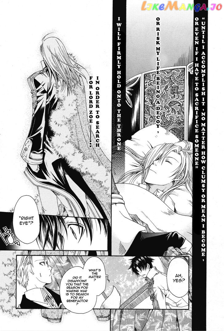 Shirogane No Ou – Fenrir Craft chapter 3 - page 9