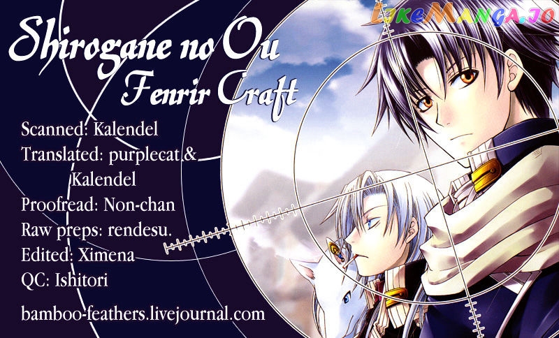 Shirogane No Ou – Fenrir Craft chapter 4 - page 1