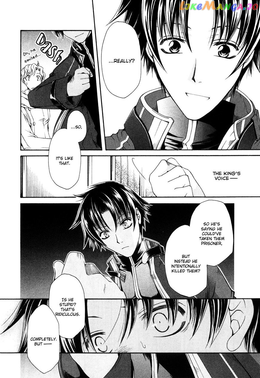 Shirogane No Ou – Fenrir Craft chapter 4 - page 13