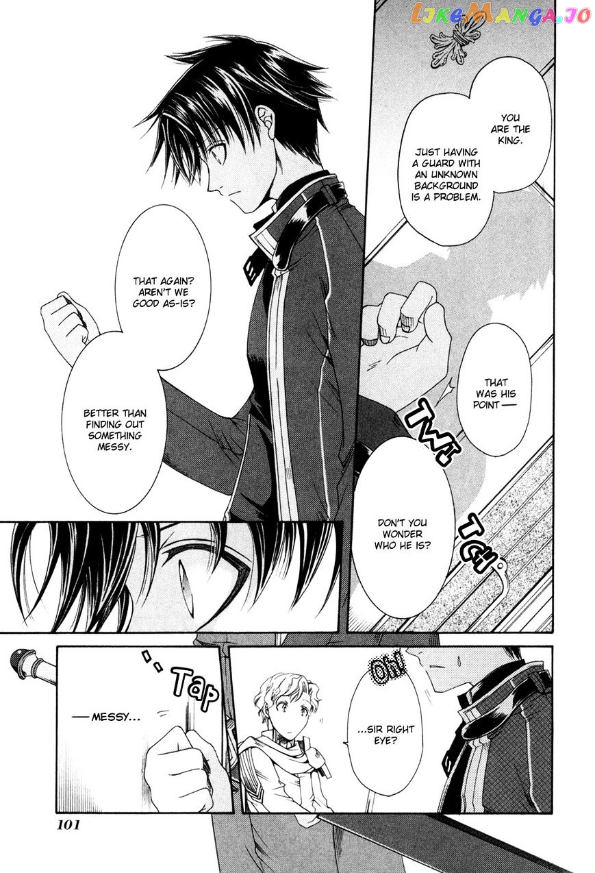 Shirogane No Ou – Fenrir Craft chapter 4 - page 14