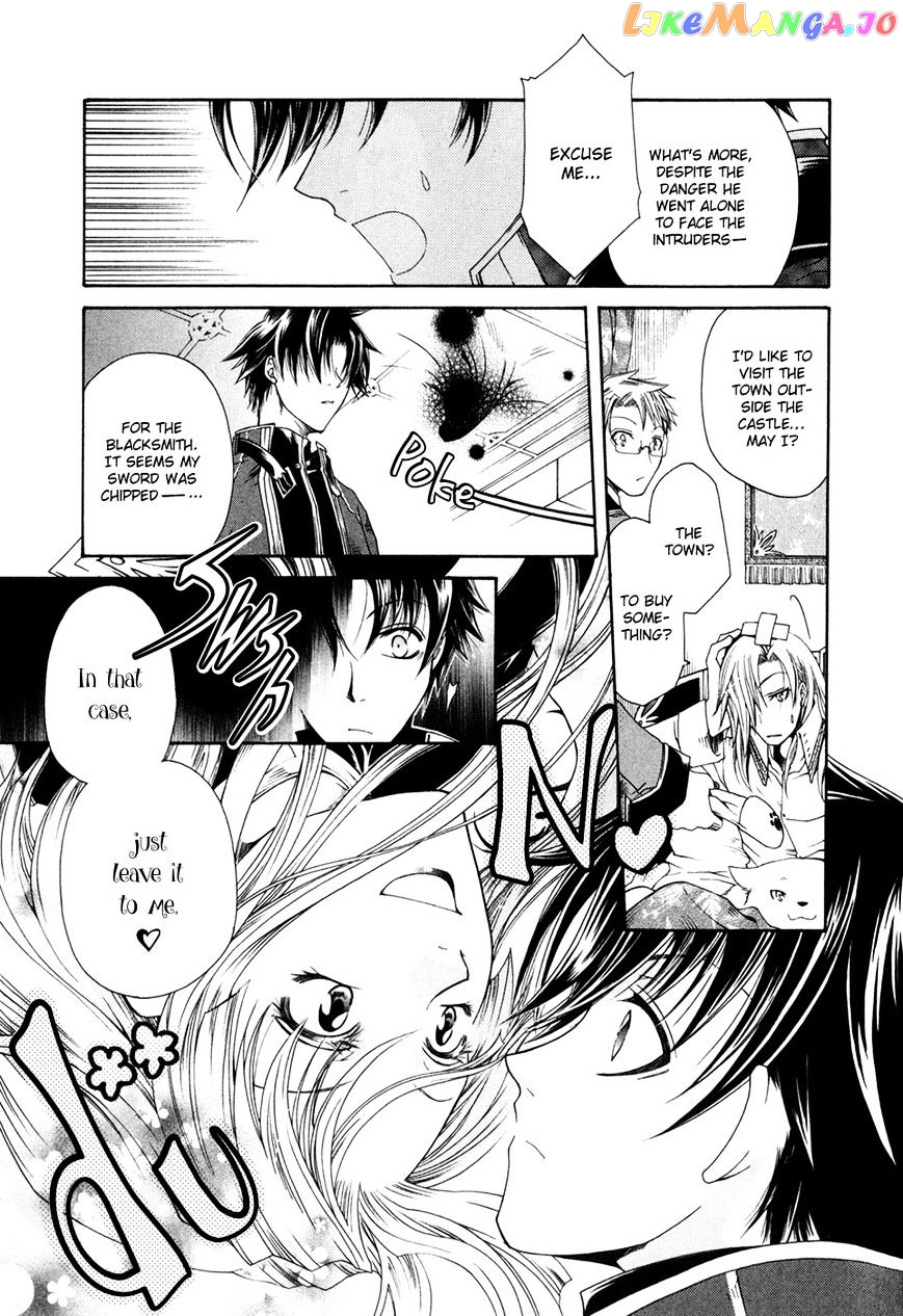 Shirogane No Ou – Fenrir Craft chapter 4 - page 16