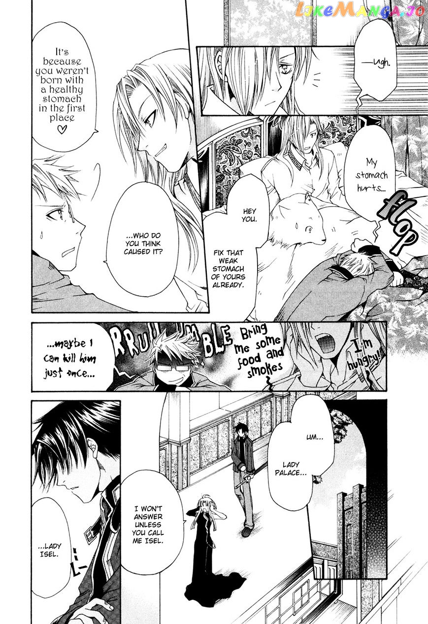 Shirogane No Ou – Fenrir Craft chapter 4 - page 19