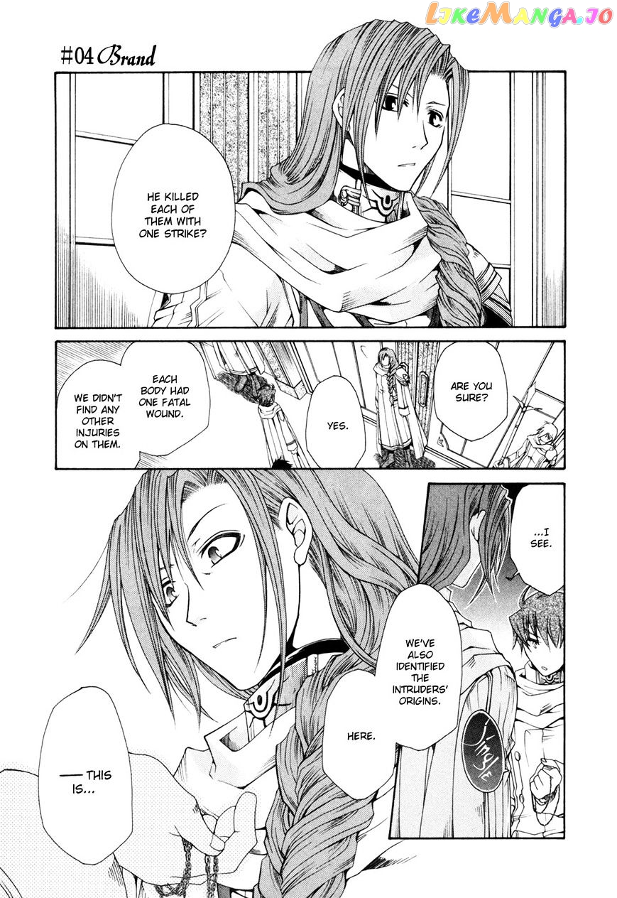 Shirogane No Ou – Fenrir Craft chapter 4 - page 2